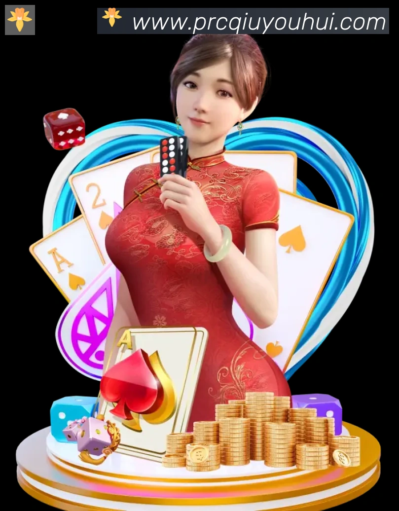 球友会发展历程